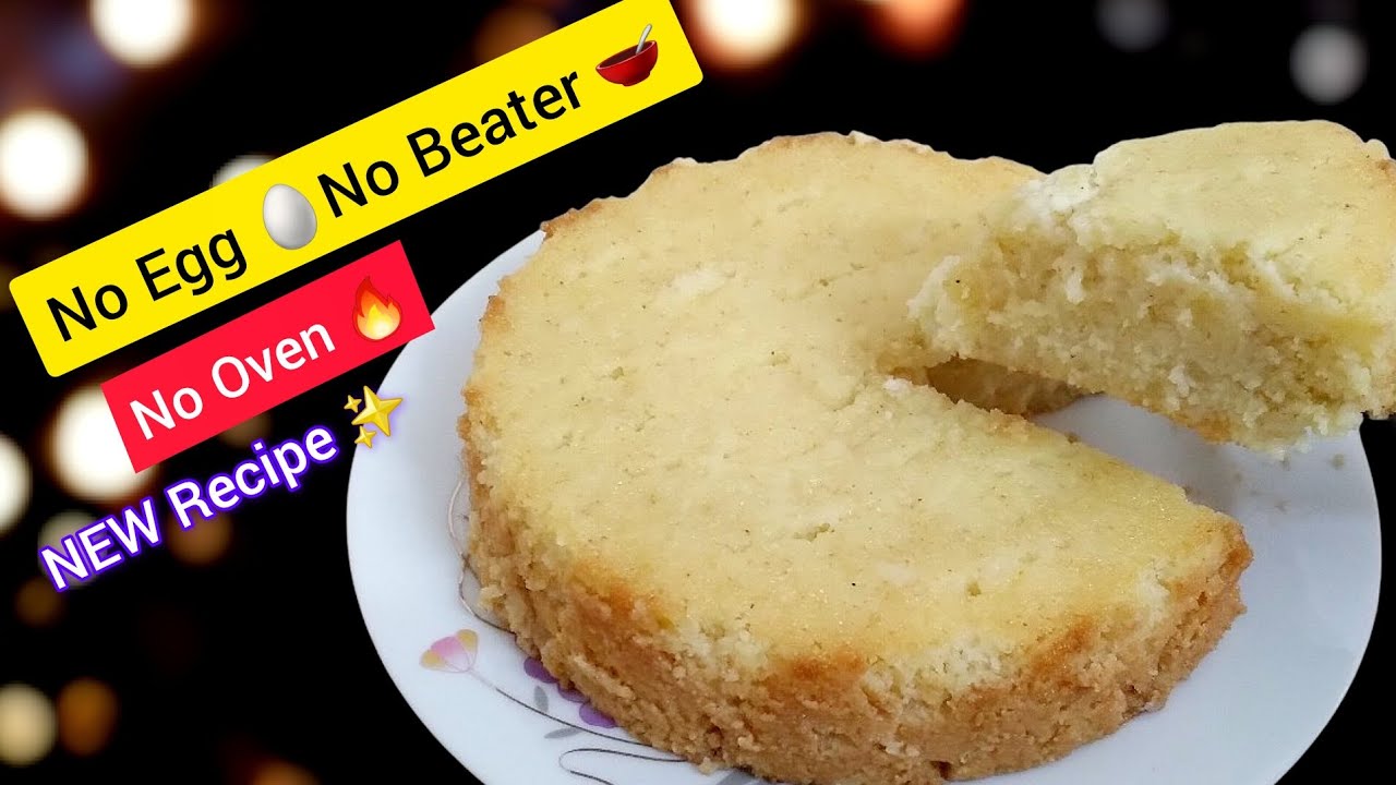 ডিম ছাড়া সুজি মিল্ক পুডিং কেক | চুলায় পারফেক্ট নরম কেক | একবার বানালে বারবার বানাবে | নতুন রেসিপি