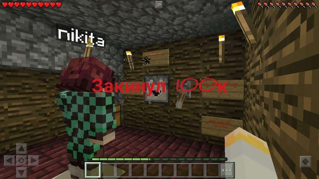 Опять в Казик