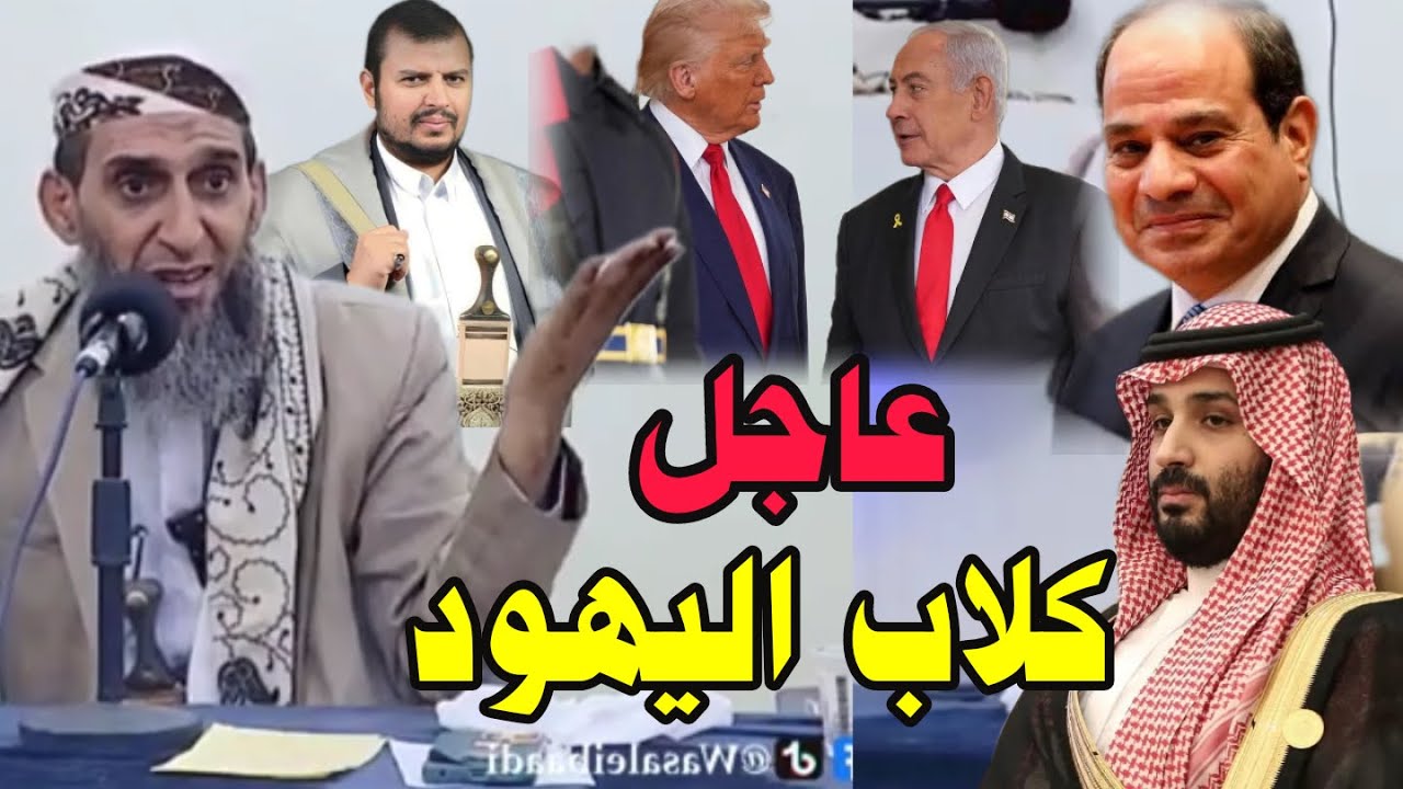 كلنا غـ،، زه الشيخ واصل عبادي يفضـ،ح المطبعين امام العالم