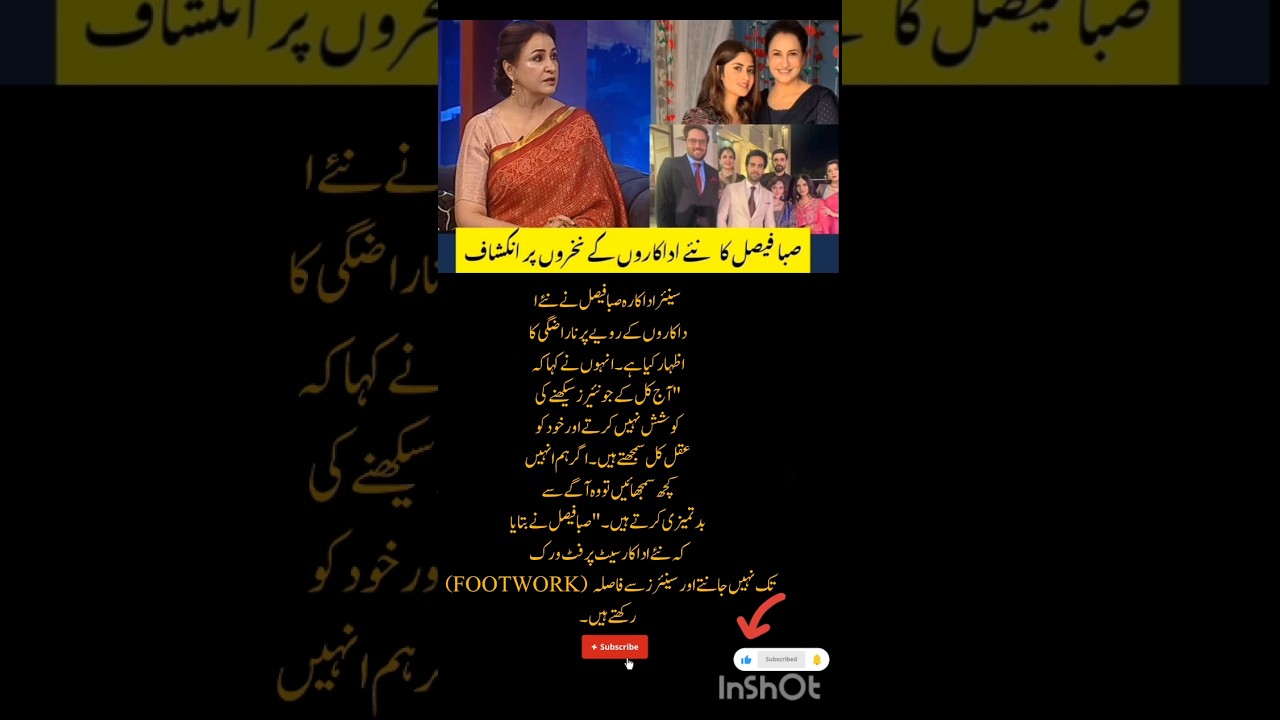 Saba Faisal Expresses Anger Over New Actors’ Attitude 