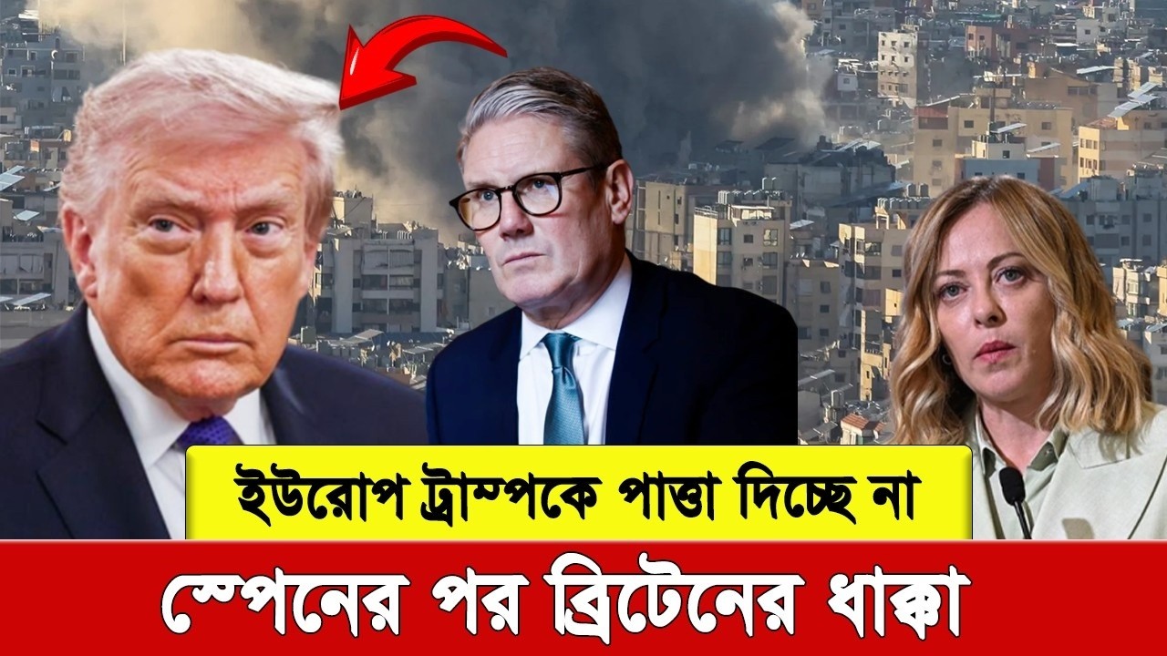 Показушные выступления Трампа закончились! Премьер-министр Великобритании ясно дал понять: не буд...