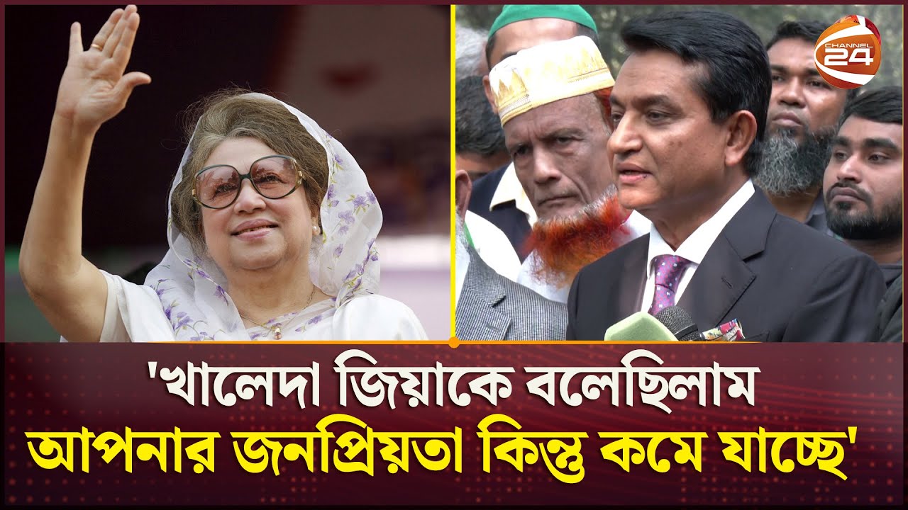 প্রধানমন্ত্রী খালেদা জিয়াকে সাহস করে যে প্রশ্ন করেছিলেন এ কে আজাদ | Khaleda Zia | A K Azad