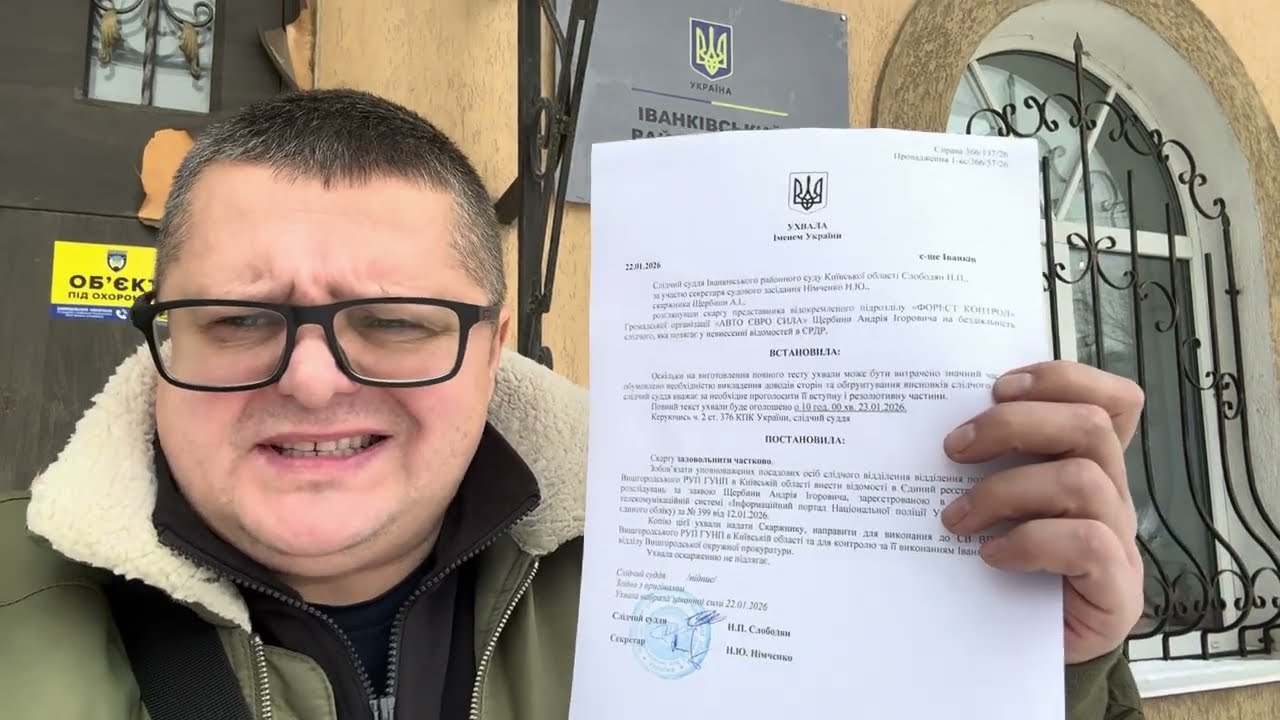 Ухвала суду щодо БЕЗДІЯЛЬНОСТІ В/П-1 (Іванків)+ ПЕРЕВІРЯЄМ НАЯВНІСТЬ ТРАКТОРА