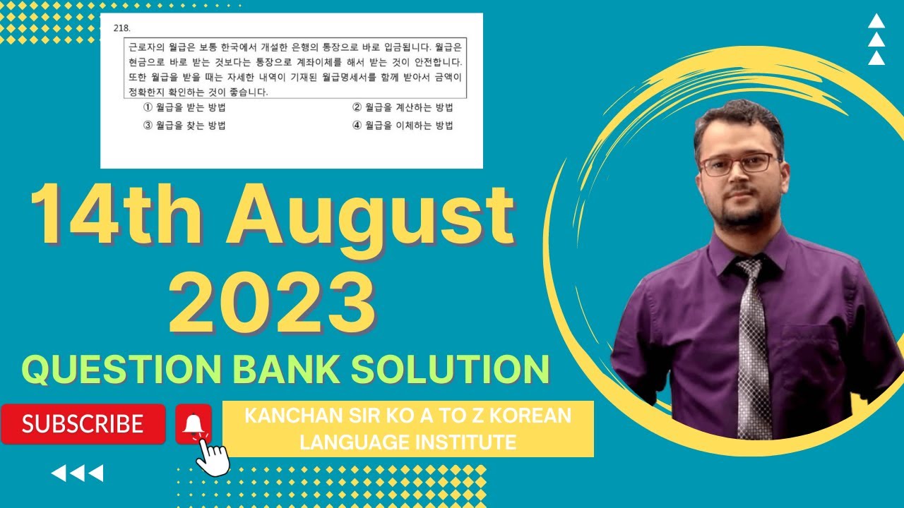 14th August (Monday) EPS-TOPIK Online Class | Question Bank Solution Class