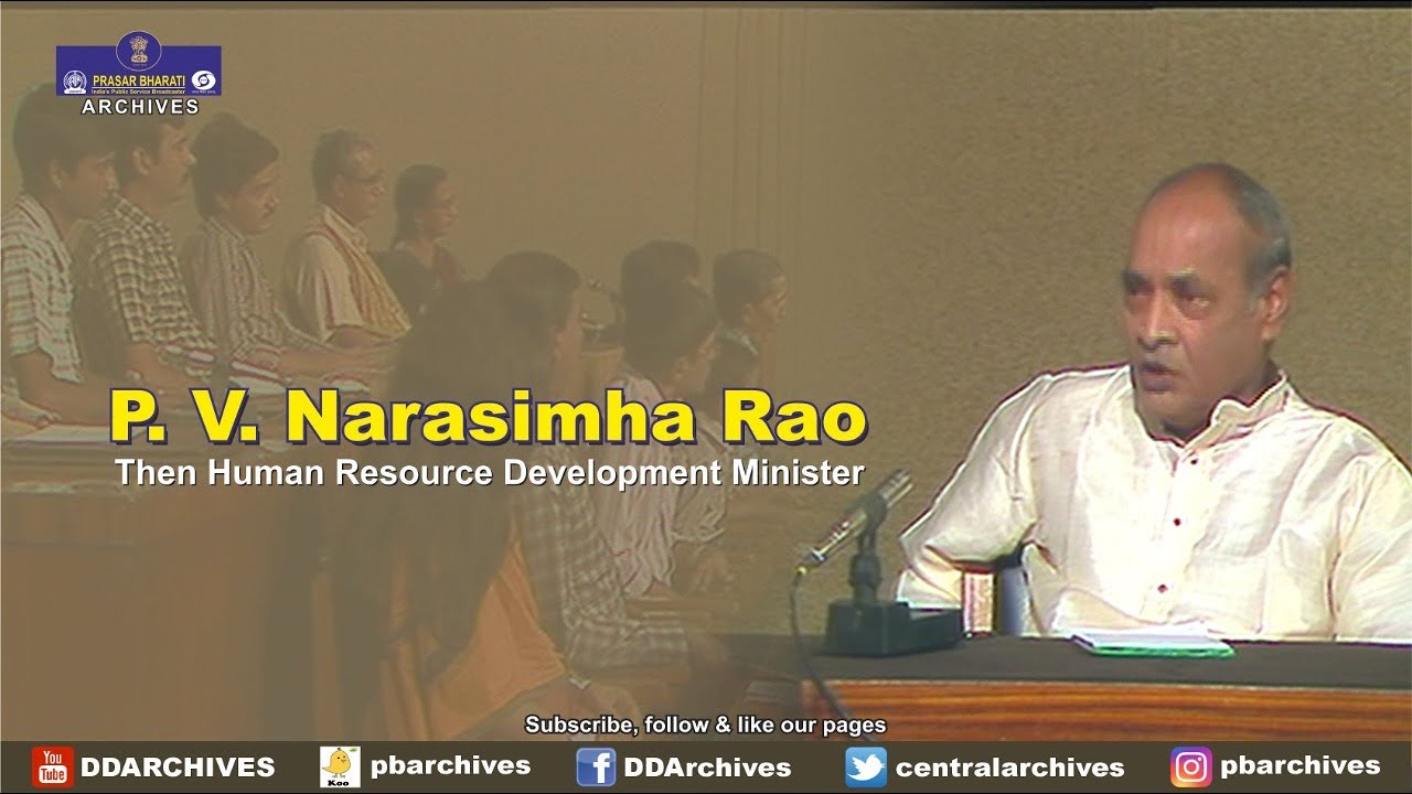 1985 - Then HRD Minister P.V. Narasimha Rao on Education & Culture