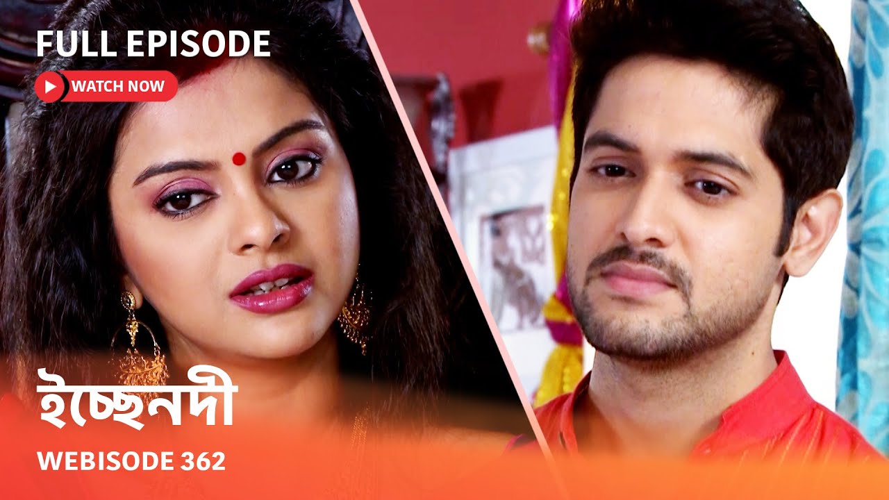 Webisode 362 I Full Episode I আবার দেখুন আপনাদের প্রিয় ধারাবাহিক 