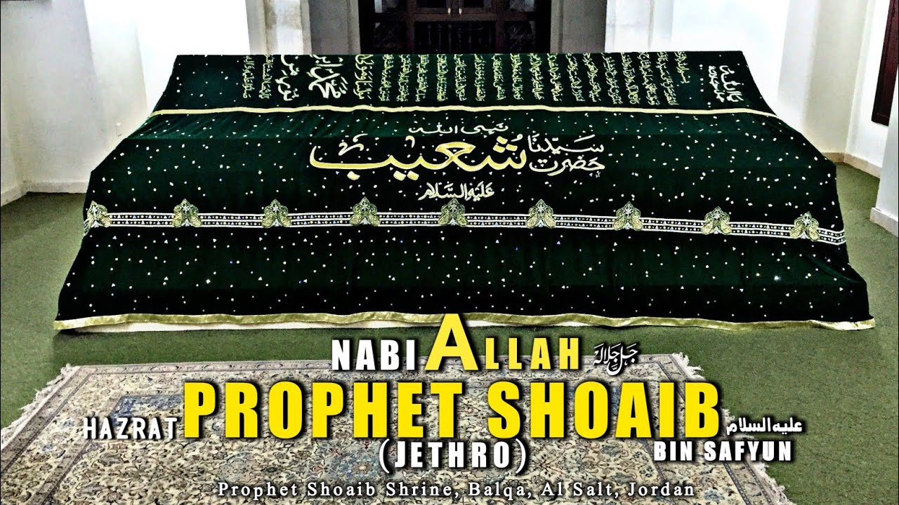 Tomb of Prophet Shoaib | JETHRO: Shuaib, He was An Ancient Midianite Nabi