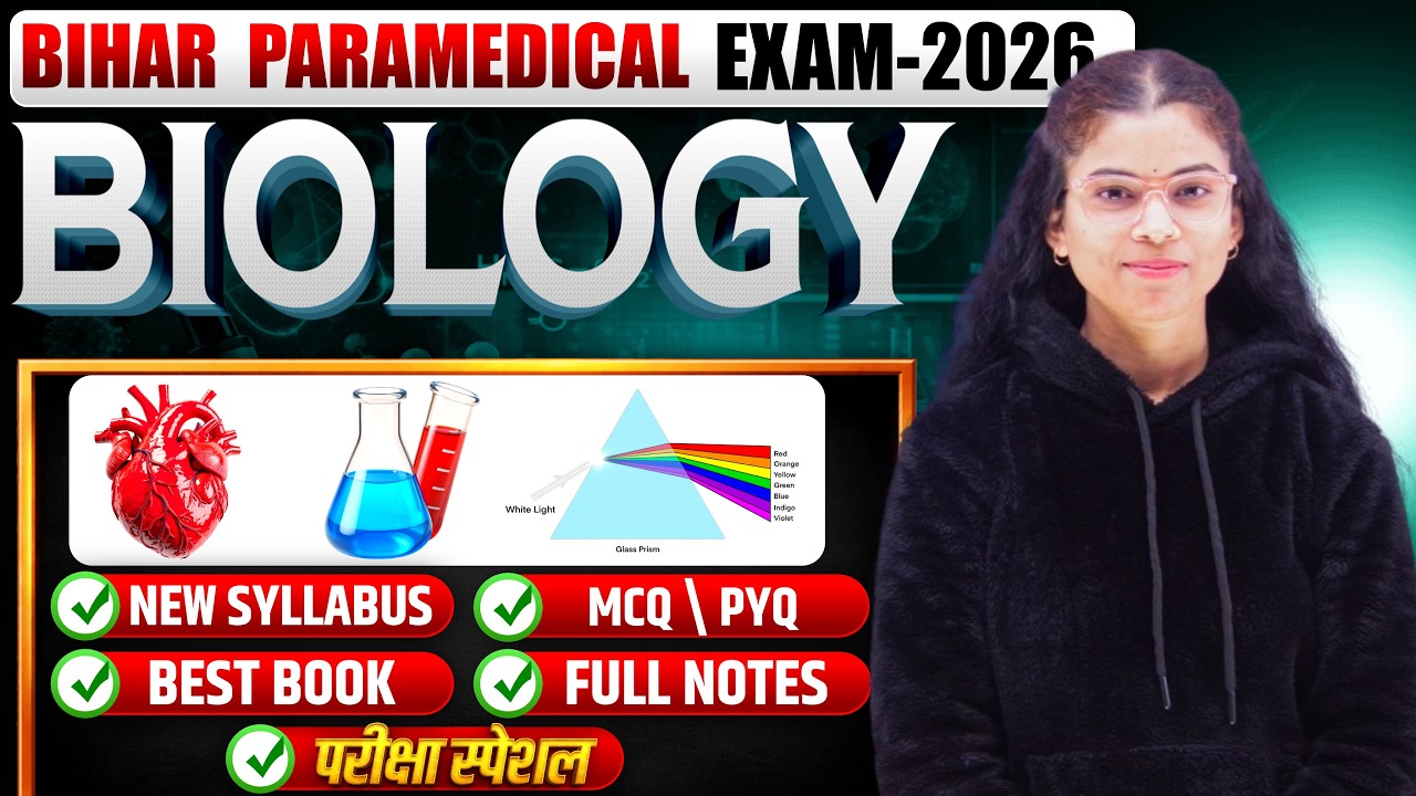 Bihar Paramedical Exam 2026 | Biology (जीवविज्ञान)  MCQ\PYQ | Pm/Pmm Course |  by - Shivam ma'am