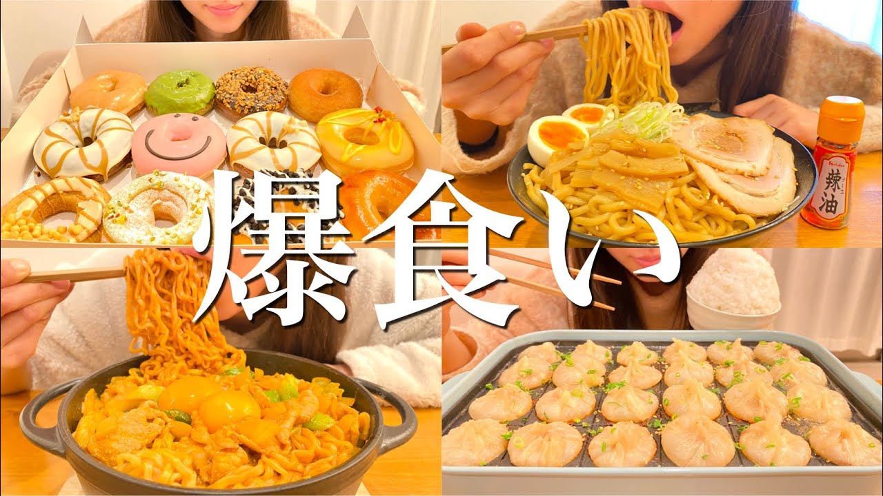 【爆食】チートデイに1日中食べまくる大食いの日の料理記録【飯テロ】