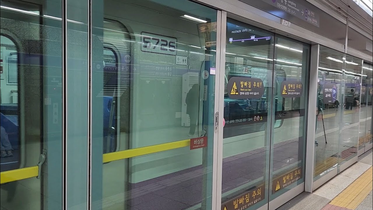 서울지하철 5호선 D526편성 시운전/Trial Run