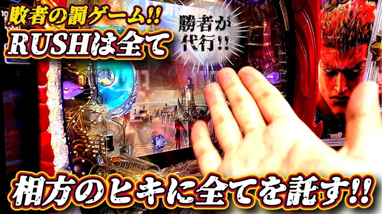 【暴凶星】罰ゲーム…って何？まさかの⚪︎連続単発に頭を抱える事態へ!?【鬼がかってないノリ打ちのやり方 ＃62】