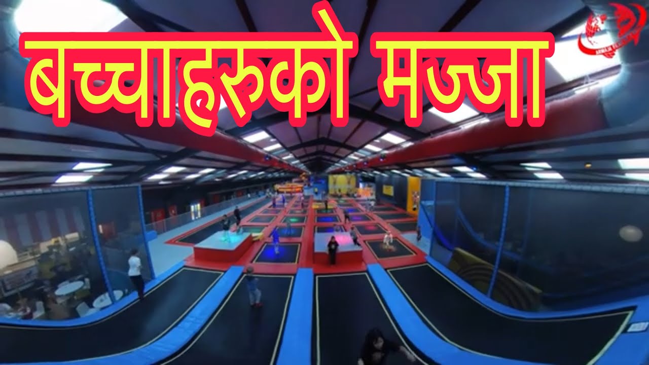 Red Kangaroo trampoline park Reading UK | leisure | children | Birthday party | families and friends