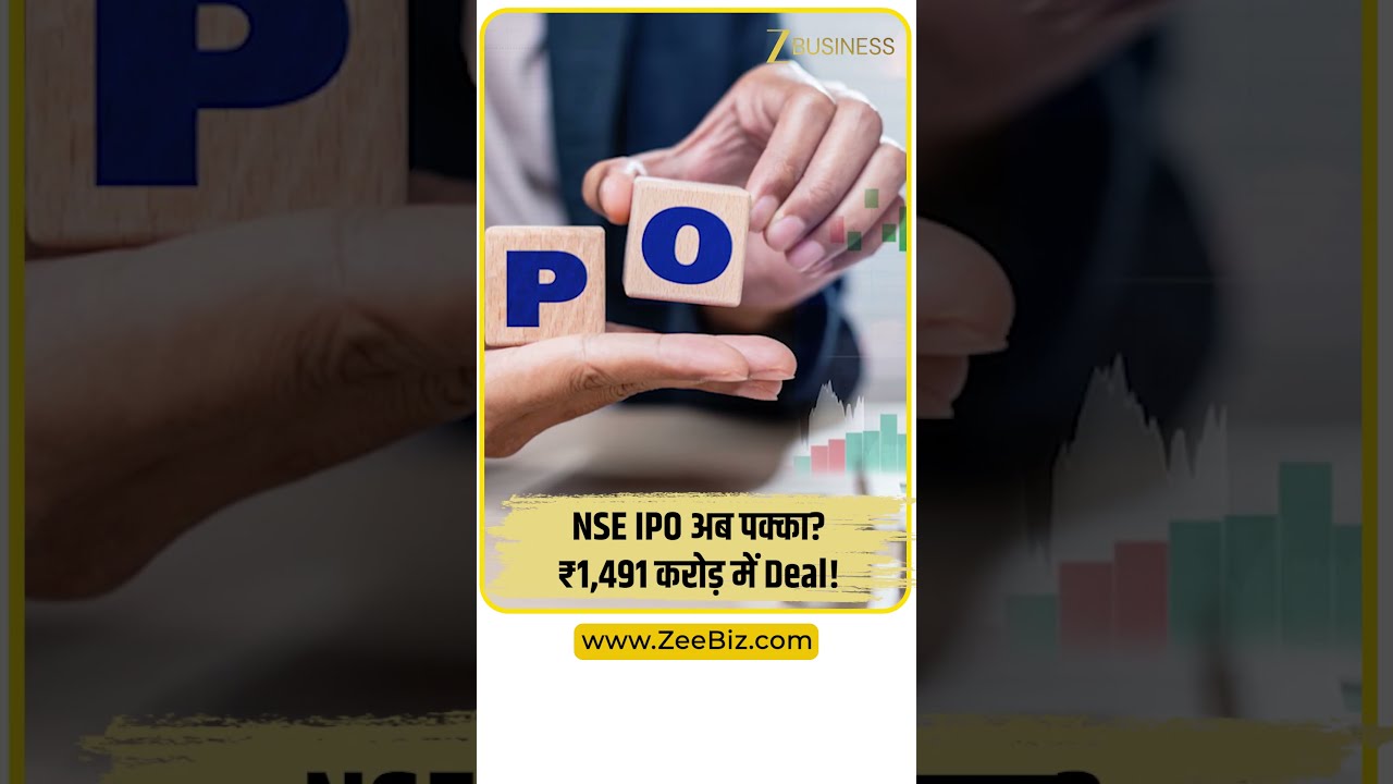 NSE IPO Finally Coming? SEBI Clears Major Hurdle with ₹1,491 Crore Settlement