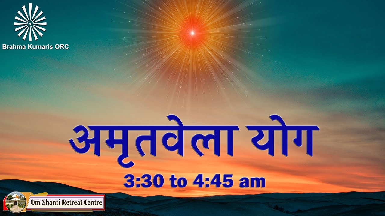 Live : Amritvela (3.30 to 4:45 AM) from Om Shanti Reteat Centre, Delhi-NCR 30-12-2025