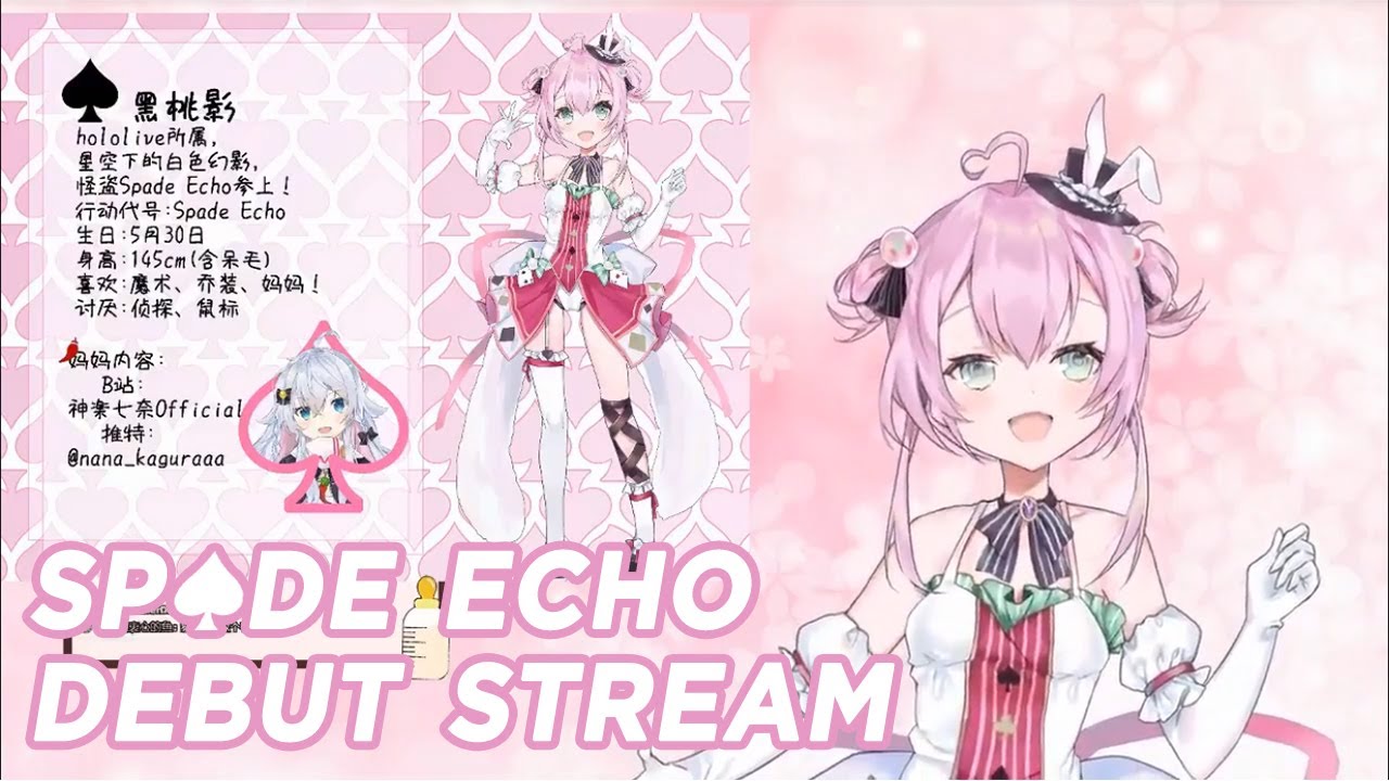 【HololiveCN】 Spade Echo is Lecherous【English Sub】