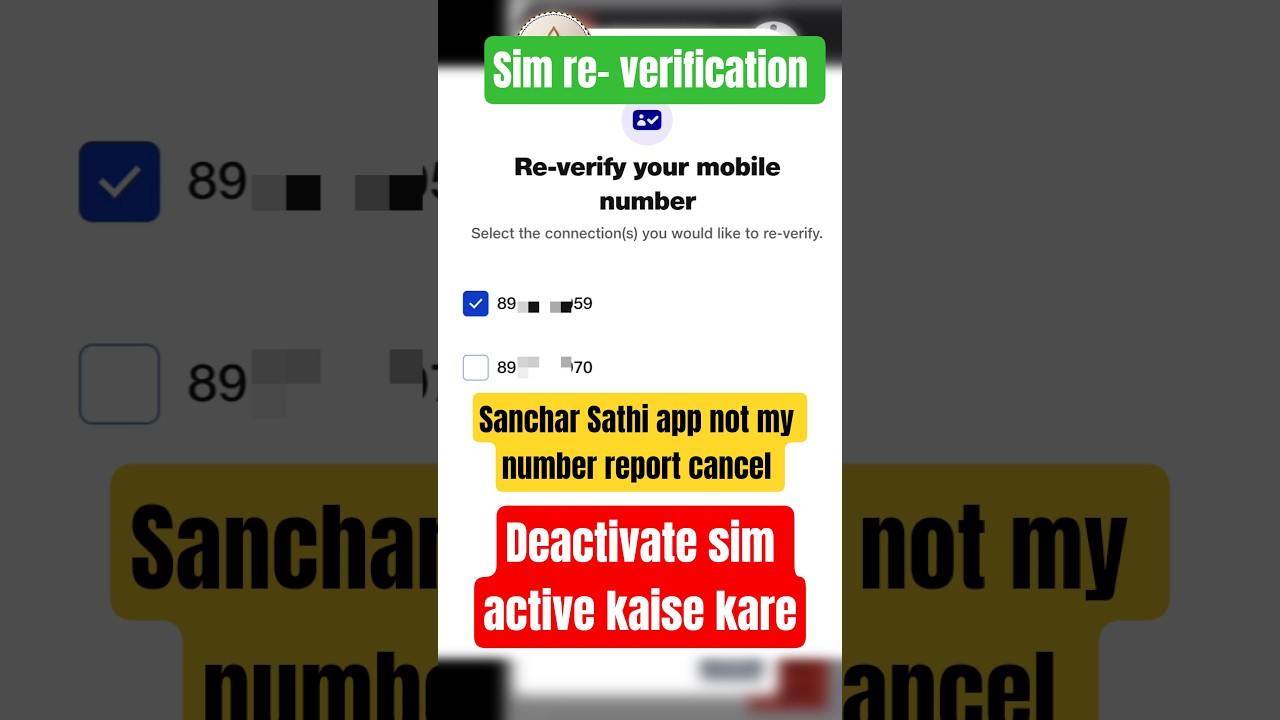 Sanchar Sathi app not my number report cancel | sim re verification | sim activation | sanchar sathi