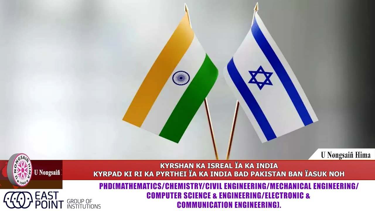 KYRSHAN KA ISREAL ÏA KA INDIA, KYRPAD KI RI KA PYRTHEI ÏA KA INDIA BAD PAKISTAN BAN ÏASUK NOH