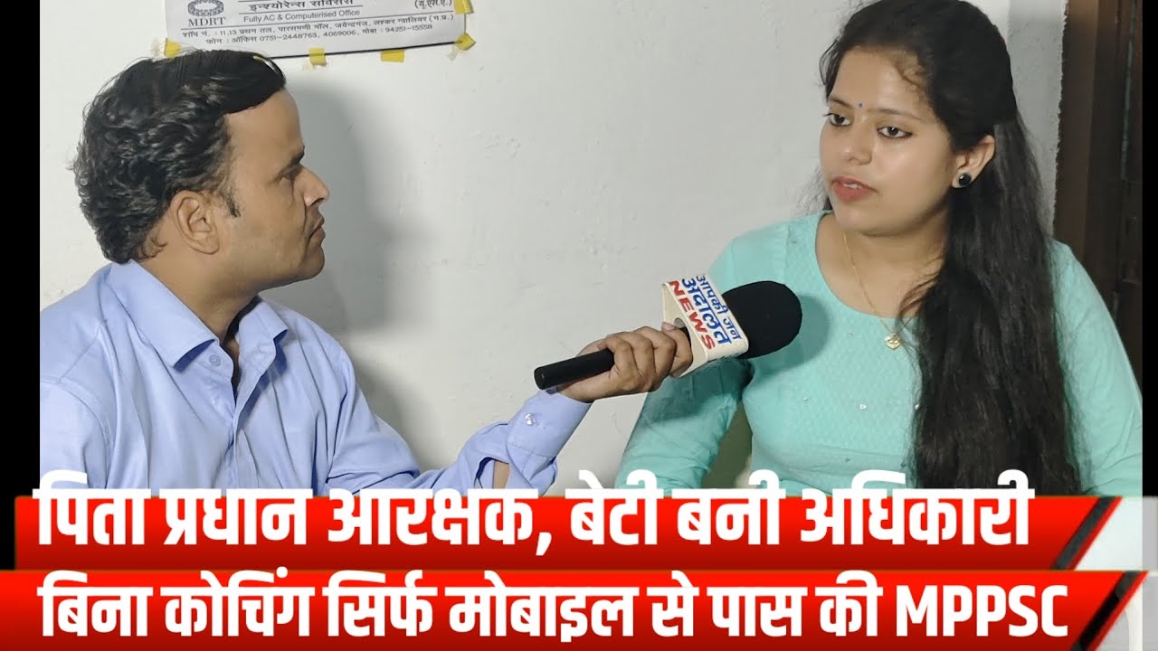 लहार की पल्लवी पाराशर ने बिना कोचिंग, मोबाइल से की MPPSC फाइट