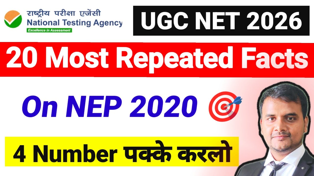 💥20 Most Important Facts on NEP 2020 | UGC NET June 2026 | UGC NET Paper 1 | UGC NET MENTOR