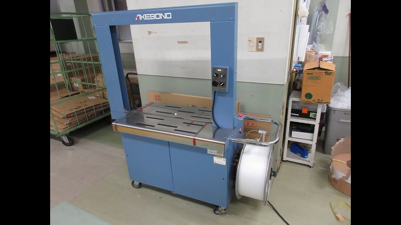 AKEBONO 全自動梱包機 ppバンドの交換