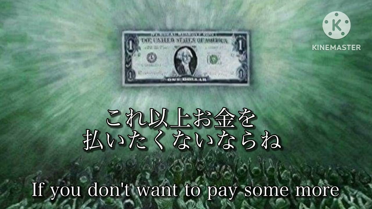 【和訳】The Beatles - Tax Man