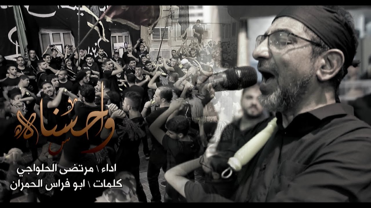 #مأتم_بن_زبر | مرتضى الحلواجي | ختام الزنجيل | ليلة ثالث محرم ١٤٤١