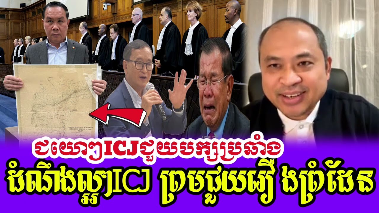 Mr Kim Sok Talk Show all khmer hope lawyer ICJ help Sam Rainsy tver oy Hun Sen worried 