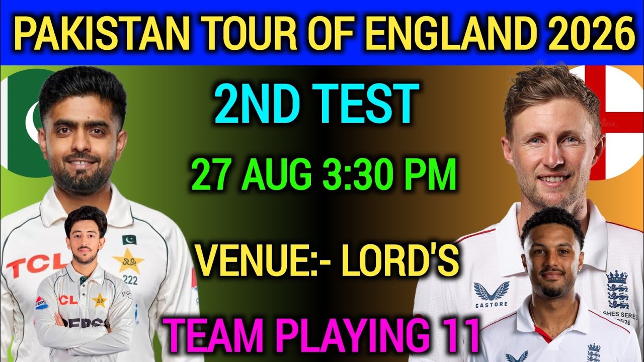 Pakistan vs England 2nd Test Match Playing 11 | eng vs pak test playing 11