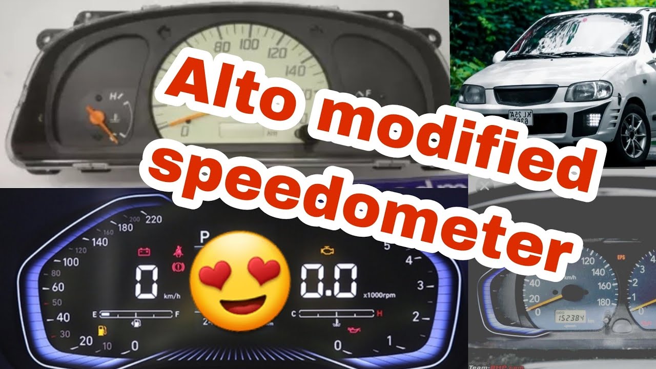 alto speedometer change | awsm look |Rpm  modified alto | how to upgrade alto speedometer