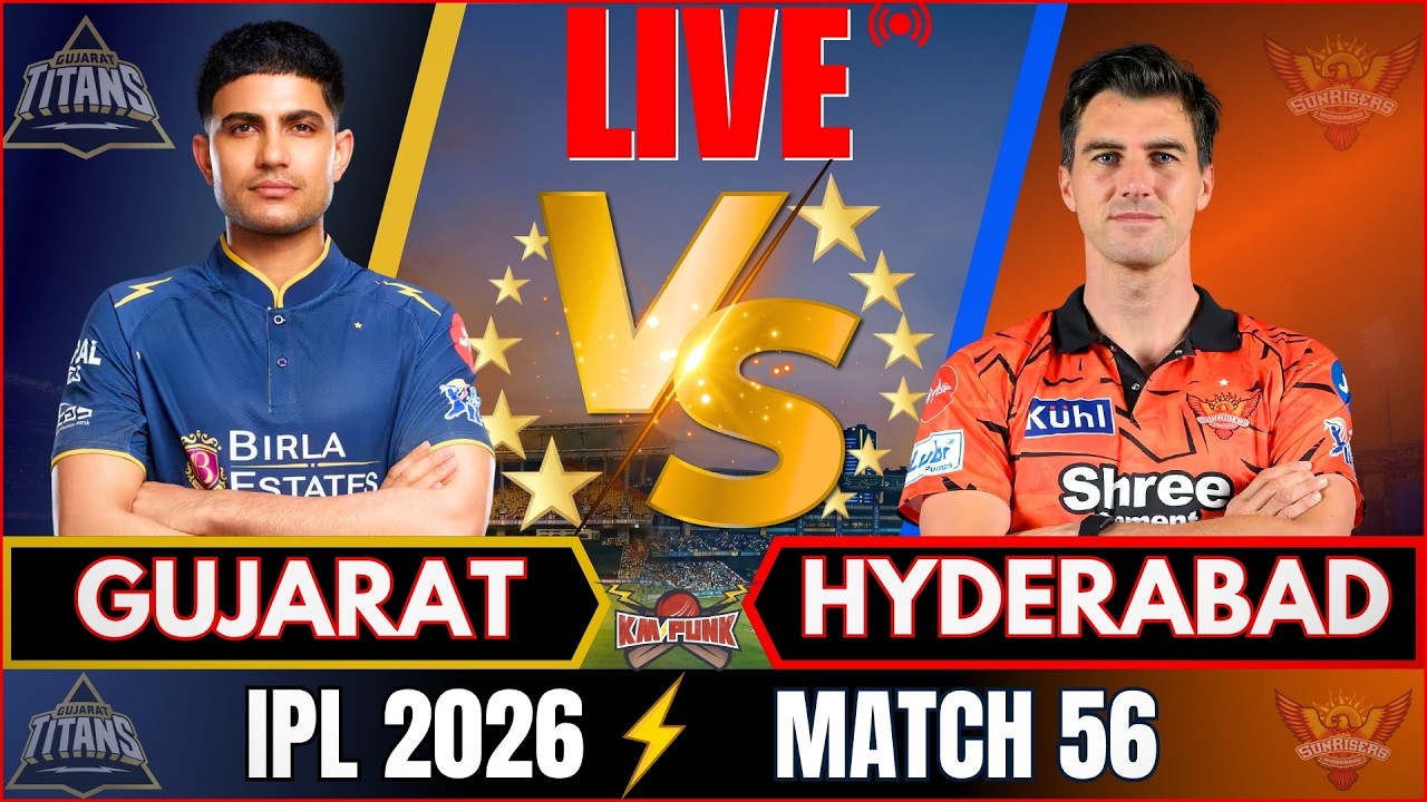 🔴Live : SRH vs GT, IPL 2026 | Live Cricket Match | Hyderabad vs Gujarat, LIVE IPL Match Today #ipl