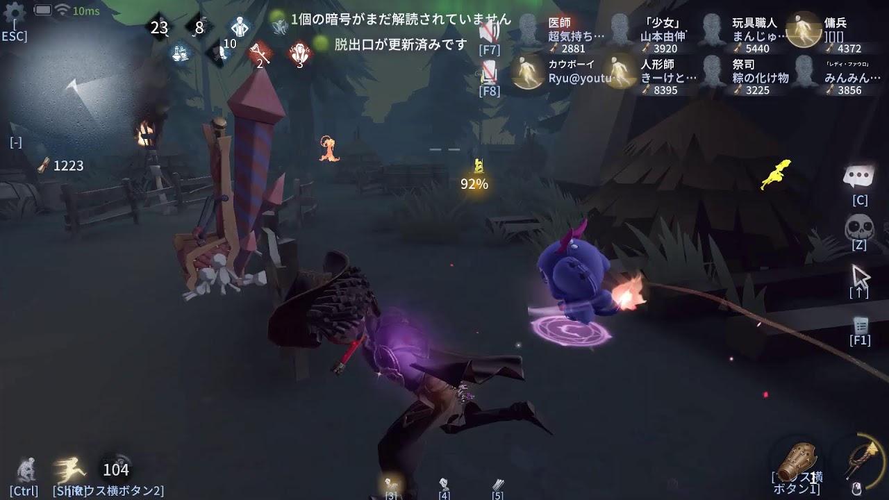 第五人格　２８