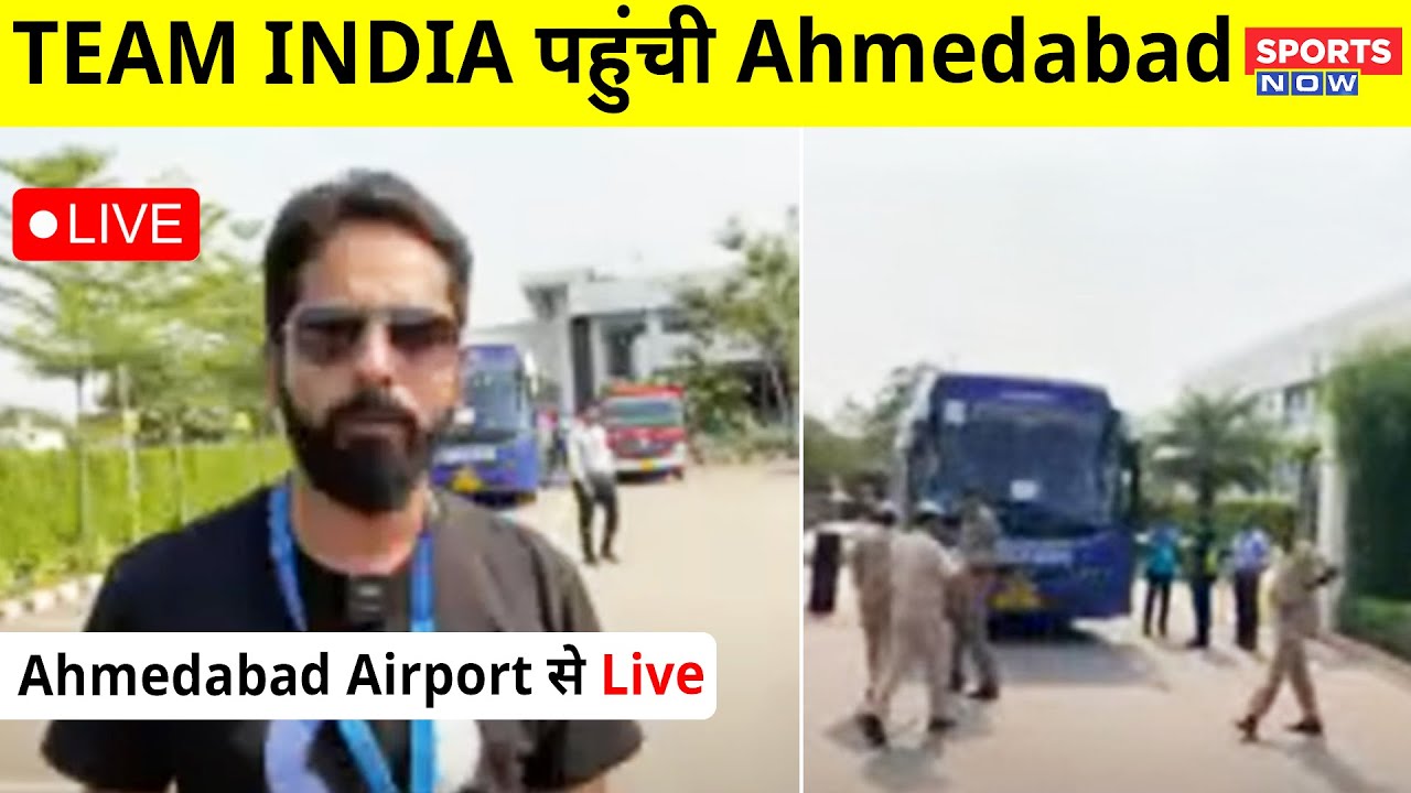 🔴Live From Ahemdabad Airport : Team India Arrived Ahmedabad |  Virat | Ind vs Pak |  Pakistan