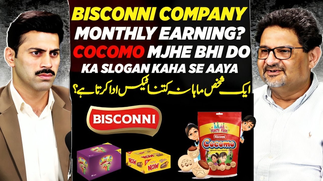 132.72 Billion Rupees Company | Miftah Ismail the Owner Of Cocomo  | Full Podcast