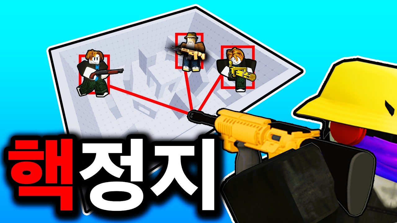 핵쟁이인척 몰카하다가 진짜로 정지당했습니다..