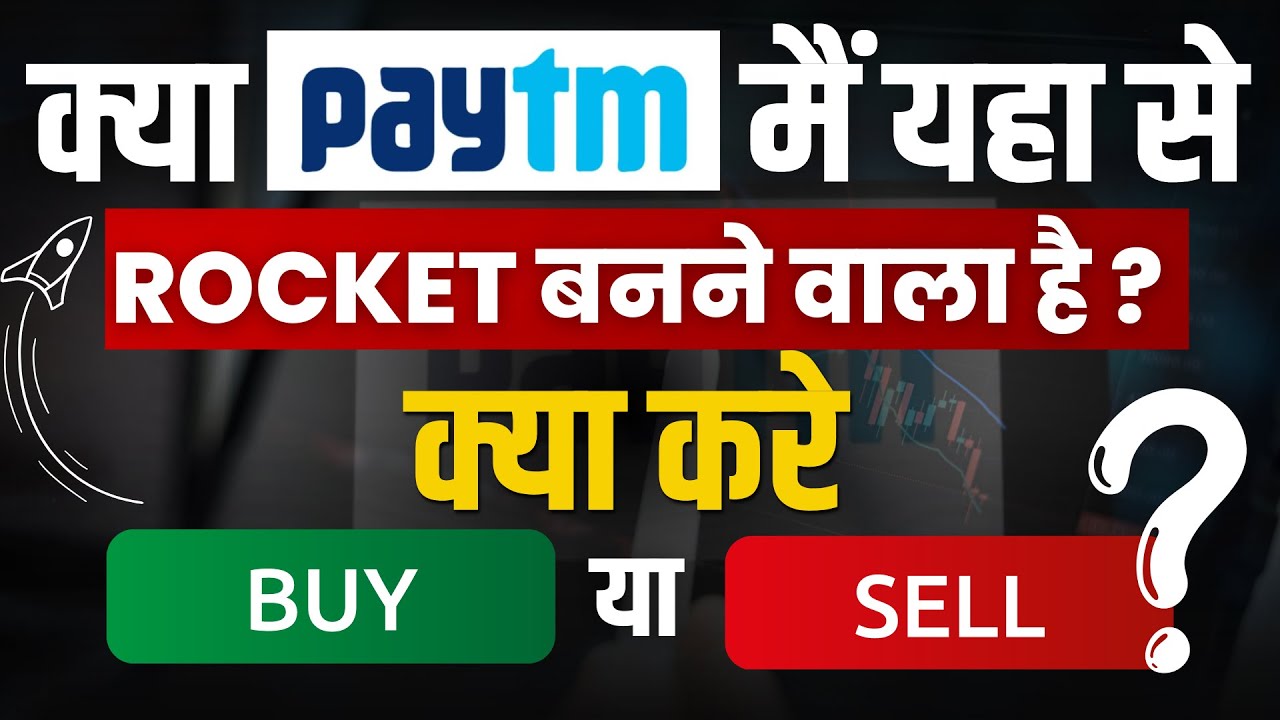 Paytm Stock Analysis 2024 🚨Buy, Hold or Sell?| Fundamental+Technical Breakdown | Real Truth Revealed