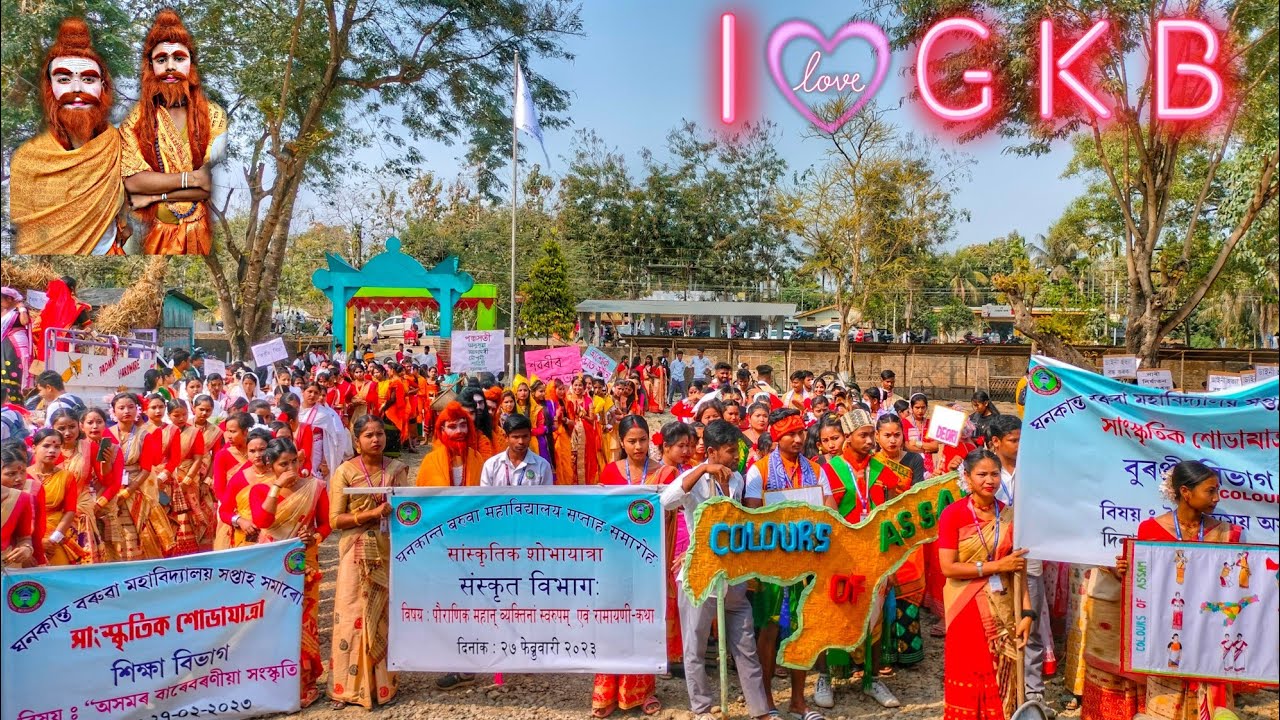 Morigaon GKB College Week  Cultural Rally Program / 27-02-2023