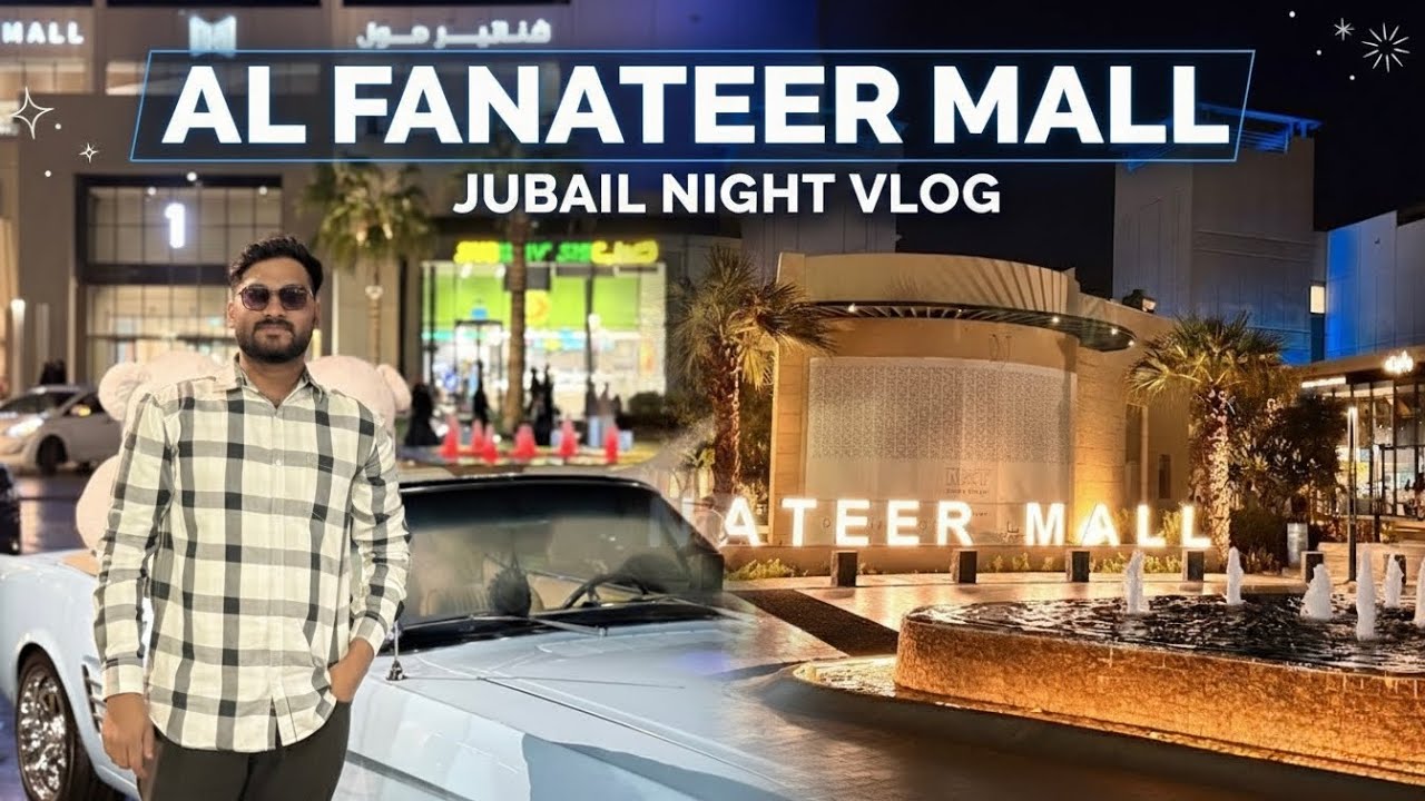 Al Fanateer Mall Jubail: Raat ki Khoobsurti! ✨ | Jubail Night Vlog