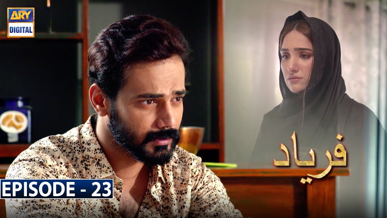 Faryaad Episode 23 [Subtitle Eng] - 23rd January 2021 - ARY Digital Drama