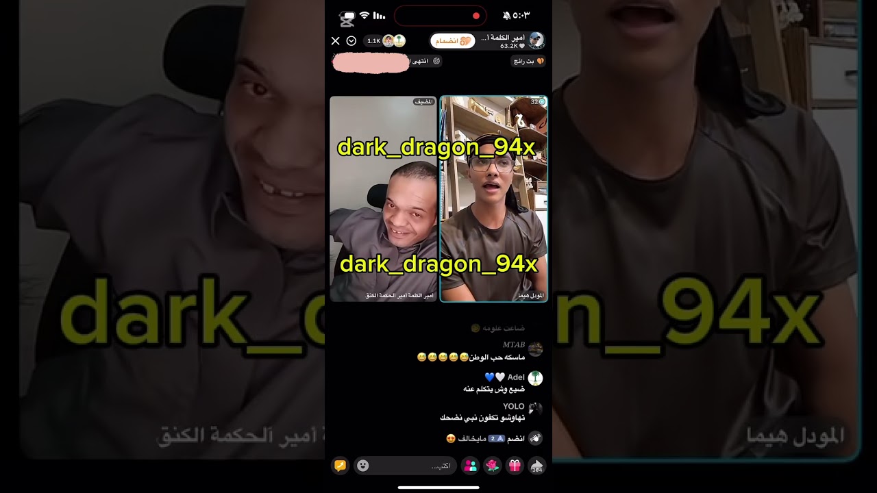 عبدالرحمن الناشري و هيما