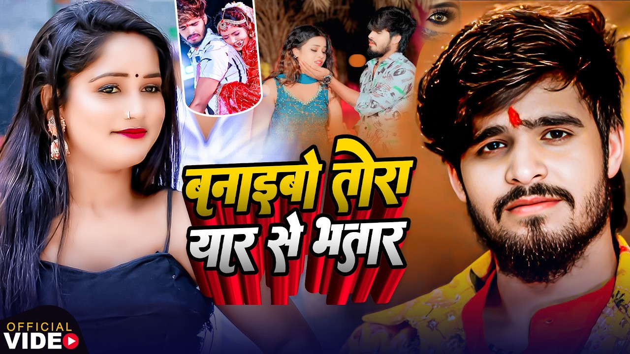 #VideoJukebox - #आशीष_यादव का दर्द भरा गाना | Ashish Yadav hit Sad Song 2025 | Jukebox Song 2025