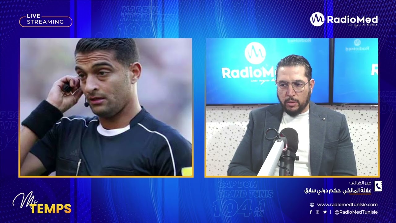 🔵 علالة المالكي: اللي صار في المهيري فضيحة و الأغلاط بداو من قبل الكلاسيكو