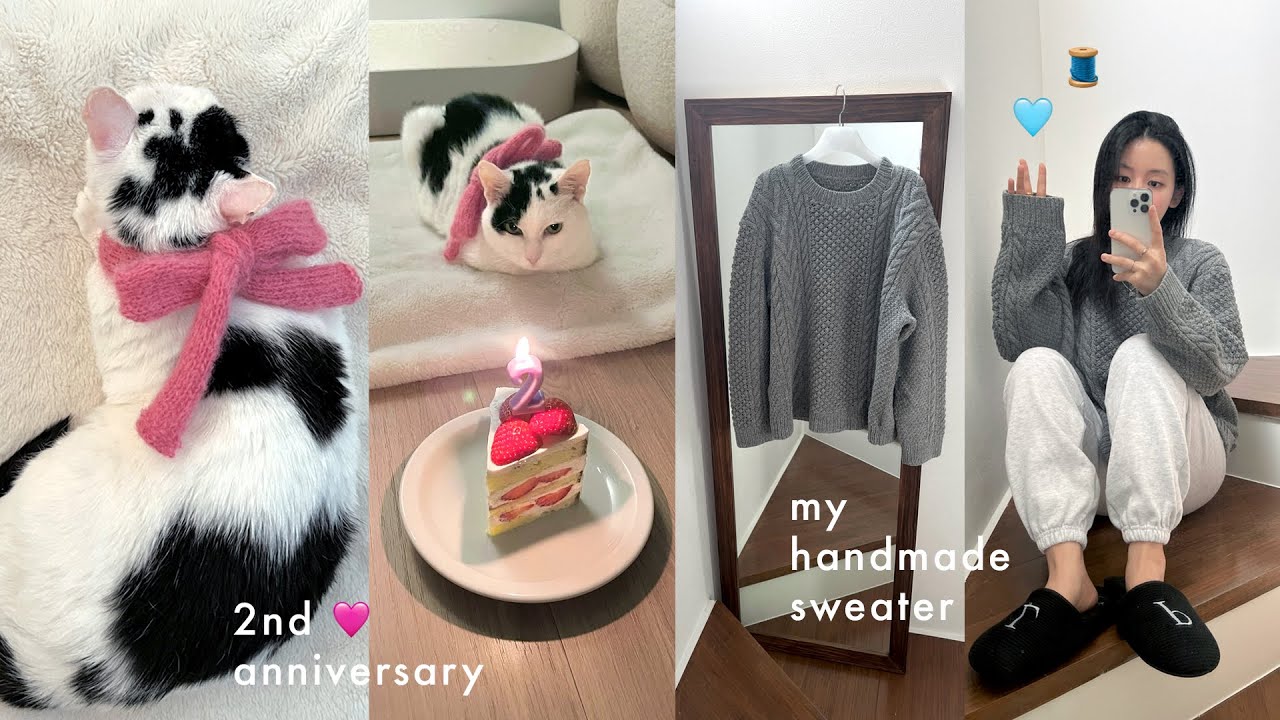모네 구조 2주년 기념🍰 🎀 내가 만든 첫번째 스웨터 자랑하는 뜨개로그 👕🪡