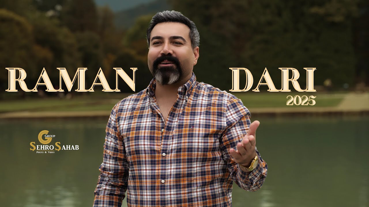 Raman Dari Mix Kurdish Music 2025 رامان داري