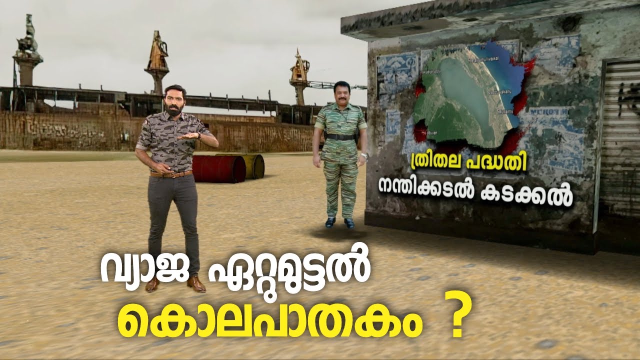 വേലുപ്പിള്ള പ്രഭാകരൻ ജീവിച്ചിരിക്കാൻ എന്തെങ്കിലും സാധ്യതയുണ്ടോ? | Velupillai Prabhakaran | AR