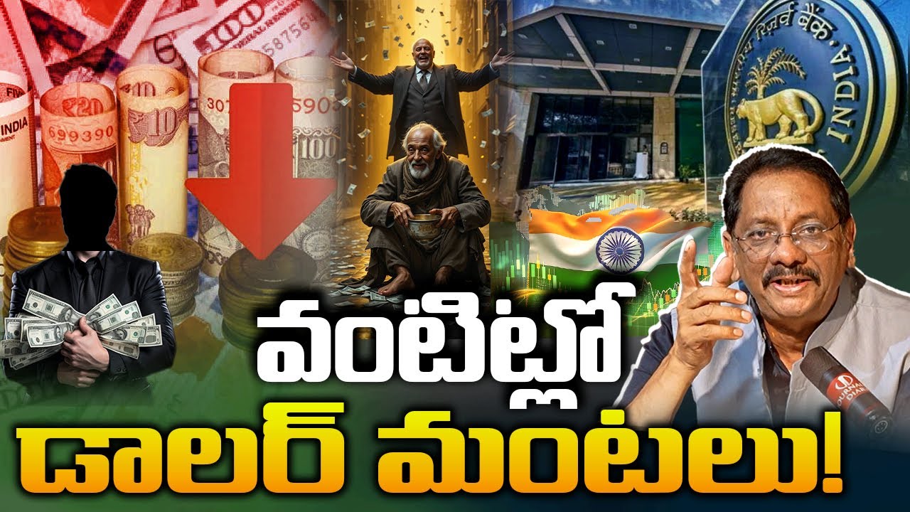 Dollar Catches...Common Man&lsquo;s Collar | import export india losses explained| Journalist Diary