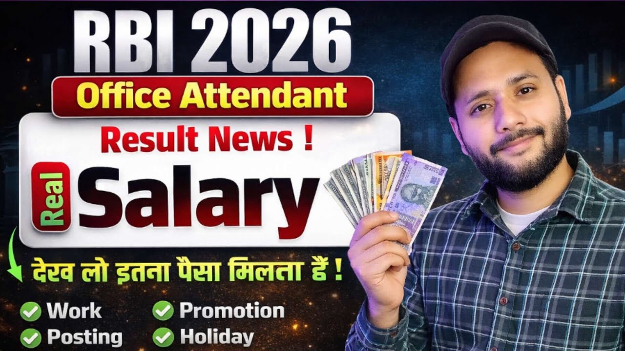 RBI Office Attendant Result 2026 Out | RBI Office Attendant Salary Slip 2026 | In Hand Salary & Job 