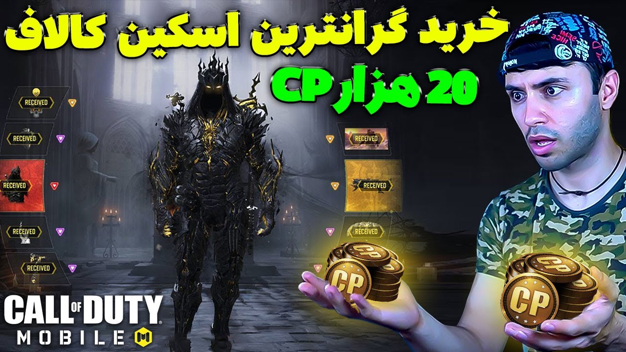 گردونه تمپلار متیک با بیست هزار سیپی فول خریدم🥲حتما ببینید
