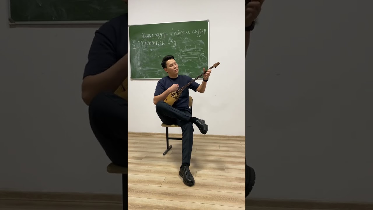 Абылдың күйі 