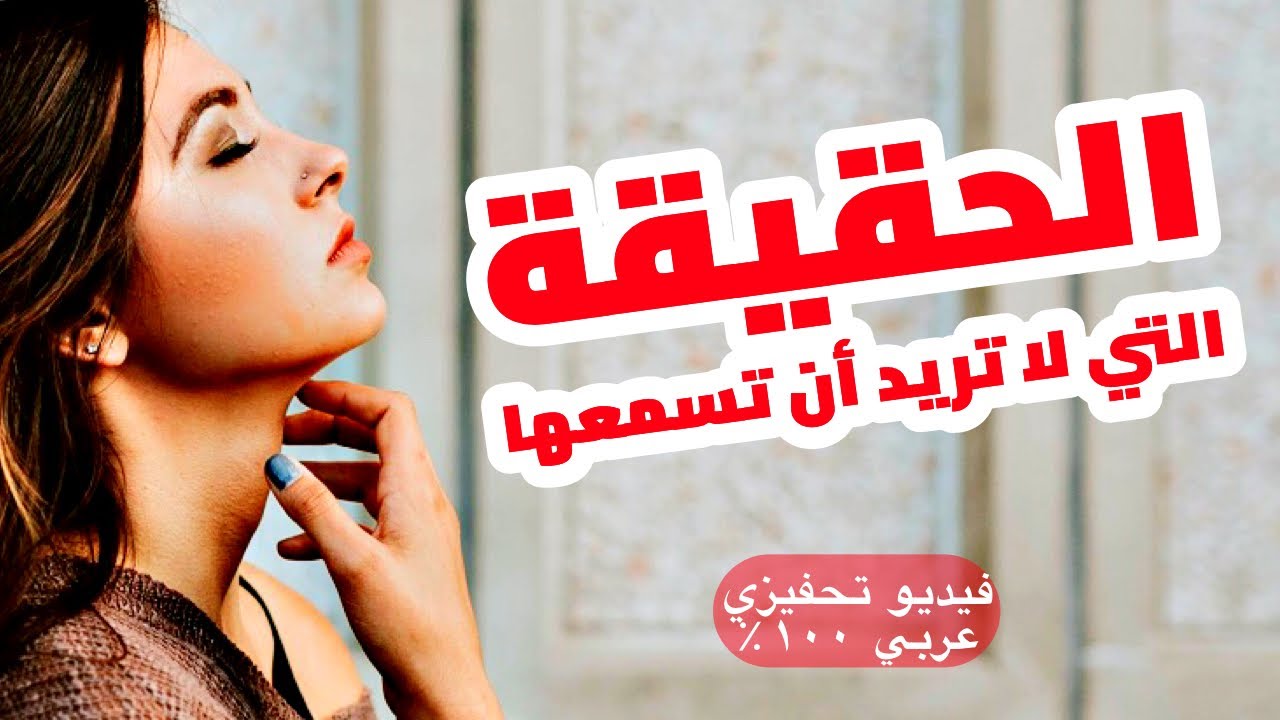 أقوى فيديو تحفيزي عربي : (هل أنت مستعد لتحقيق أحلامك؟)