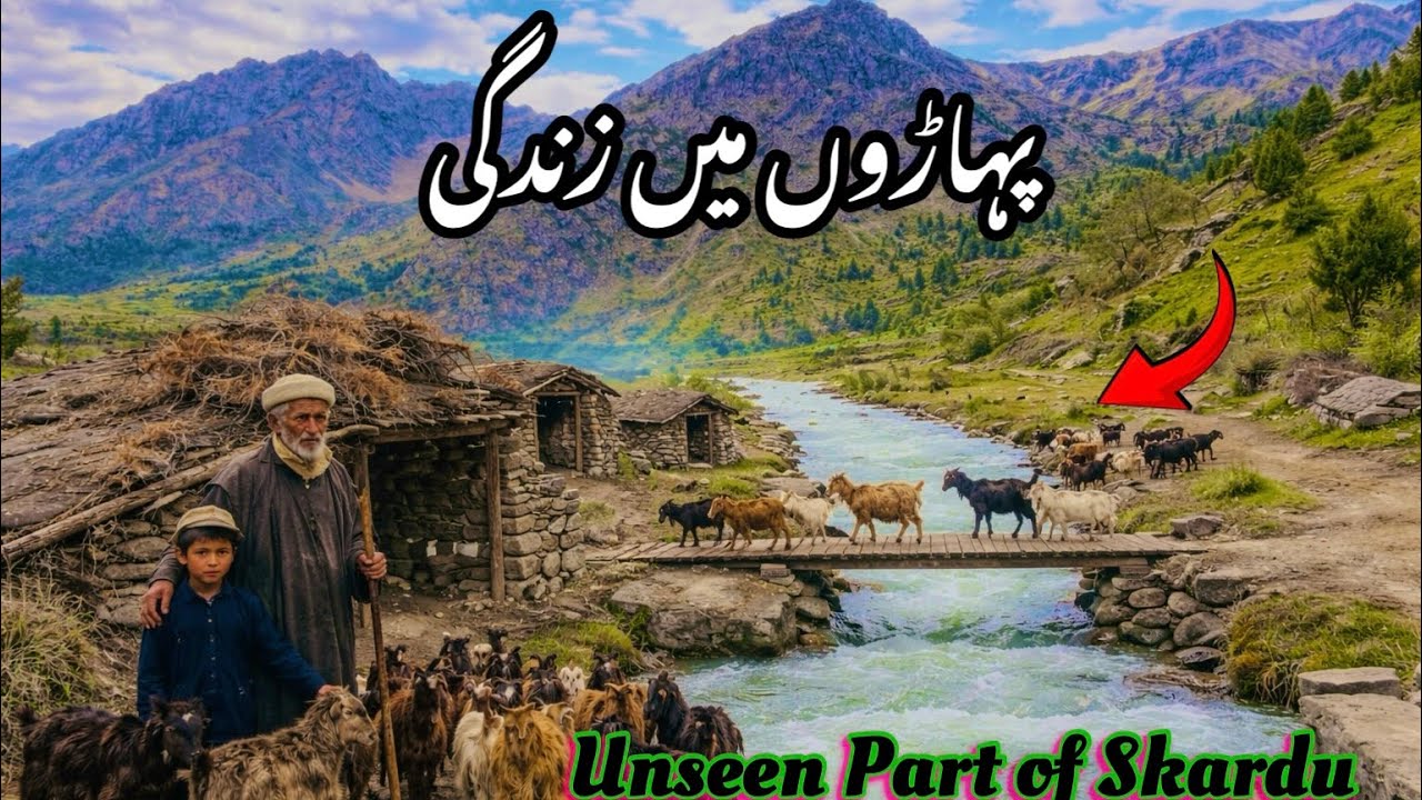 Unexplored Hidden Mountain Village | Unseen Maliyar, Skardu Pakistan